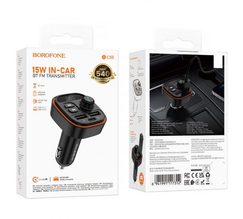 АЗП FM модулятор Borofone BC59 Heroic (2USB-A/1C) АЗП FM модулятор Borofone BC59 Heroic (2USB-A/1C)