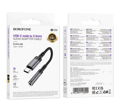 Перехідник Borofone BV24 Graceful Type-C to 3.5mm Перехідник Borofone BV24 Graceful Type-C to 3.5mm