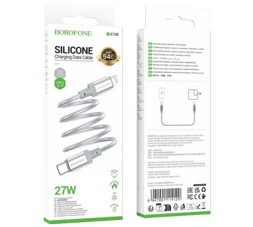 Дата кабель Borofone BX108 Start silicone Type-C to Lightning 27W (1m) Дата кабель Borofone BX108 Start silicone Type-C to Lightning 27W (1m)