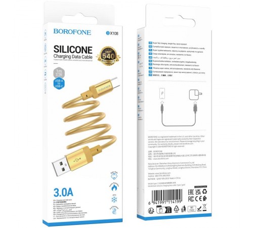 Дата кабель Borofone BX108 Start silicone USB to Type-C 3A (1m) Дата кабель Borofone BX108 Start silicone USB to Type-C 3A (1m)