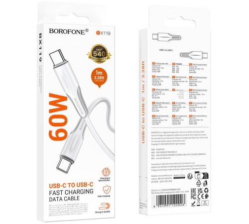 Дата кабель Borofone BX119 New Type-C to Type-C 60W (1m) Дата кабель Borofone BX119 New Type-C to Type-C 60W (1m)