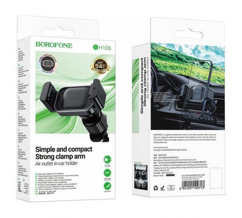 Автотримач Borofone BH106 Ascend pull clip (air outlet) Автотримач Borofone BH106 Ascend pull clip (air outlet)