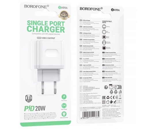 МЗП Borofone BA99A Breeze PD20W (1USB-C) МЗП Borofone BA99A Breeze PD20W (1USB-C)