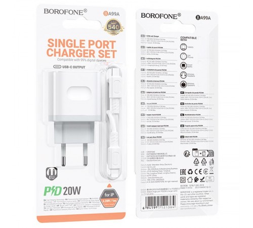 МЗП Borofone BA99A Breeze PD20W (1USB-C) + кабель Type-C to Lightning White МЗП Borofone BA99A Breeze PD20W (1USB-C) + кабель Type-C to Lightning White