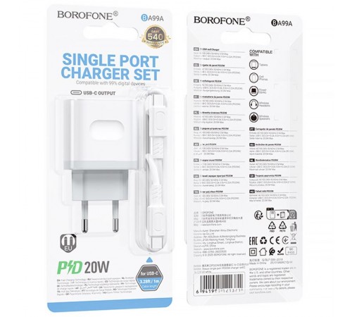 МЗП Borofone BA99A Breeze PD20W (1USB-C) + кабель Type-C to Type-C White МЗП Borofone BA99A Breeze PD20W (1USB-C) + кабель Type-C to Type-C White