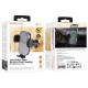 Автотримач з БЗП Borofone BH221 Path 15W (air outlet)