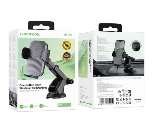 Автотримач з БЗП Borofone BH222 Leading 15W (center console) Black / Metal gray Автотримач з БЗП Borofone BH222 Leading 15W (center console) Black / Metal gray