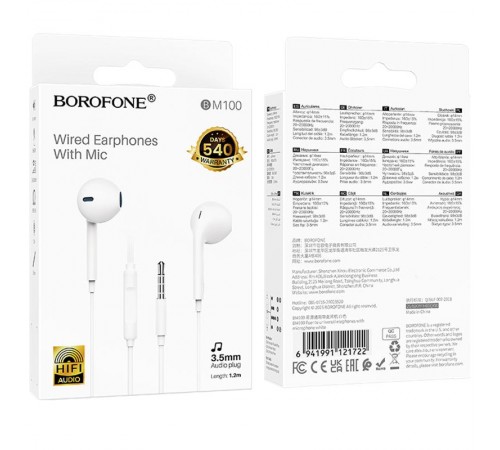 Навушники Borofone BM100 Fuente universal with microphone (3.5mm/1.2m)