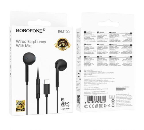 Навушники Borofone BM100 Fuente universal with microphone (Type-C/1.2m) Black