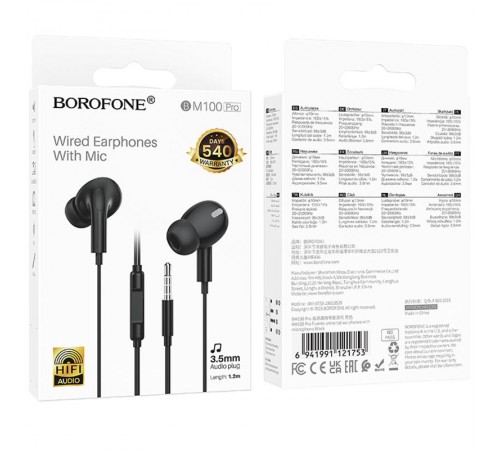 Навушники Borofone BM100 Pro Fuente universal with microphone (3.5mm/1.2m) Black