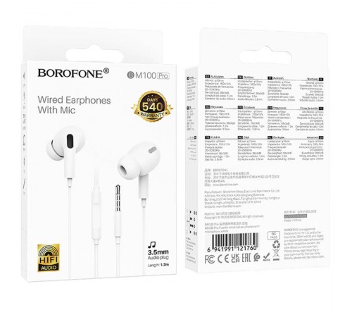 Навушники Borofone BM100 Pro Fuente universal with microphone (3.5mm/1.2m) White Навушники Borofone BM100 Pro Fuente universal with microphone (3.5mm/1.2m) White