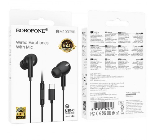 Навушники Borofone BM100 Pro Fuente universal with microphone (Type-C/1.2m) Black