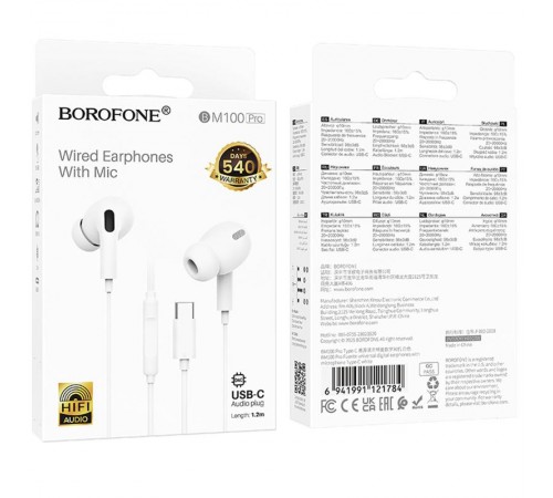 Навушники Borofone BM100 Pro Fuente universal with microphone (Type-C/1.2m) White