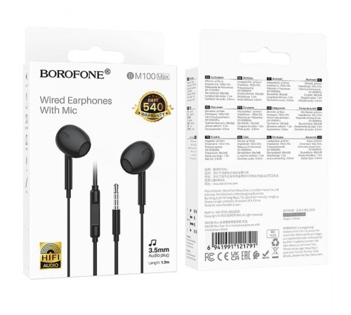 Навушники Borofone BM100 Max Fuente universal with microphone (3.5mm/1.2m) Black Навушники Borofone BM100 Max Fuente universal with microphone (3.5mm/1.2m) Black