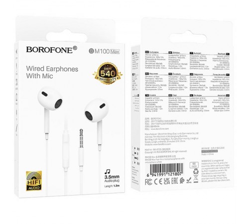 Навушники Borofone BM100 Max Fuente universal with microphone (3.5mm/1.2m) White
