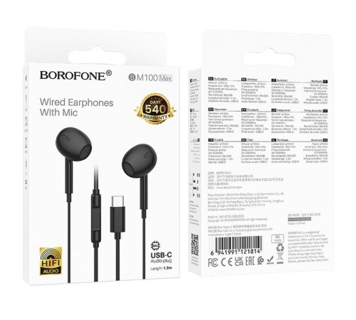 Навушники Borofone BM100 Max Fuente universal with microphone (Type-C/1.2m) Black