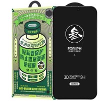 Захисне скло Remax 3D Privacy (GL-27) для Apple iPhone 15 Plus / 16 Plus (6.7") Чорний