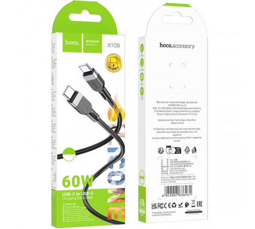 Дата кабель Hoco X109 Energy silicone Type-C to Type-C 60W (1m) Black