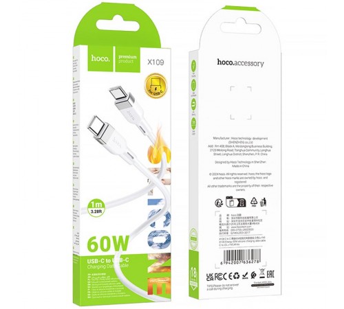 Дата кабель Hoco X109 Energy silicone Type-C to Type-C 60W (1m) White