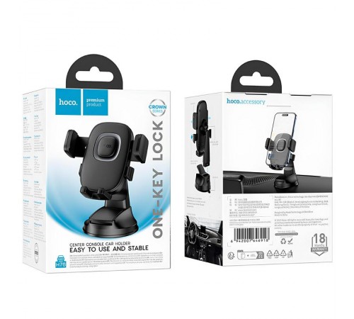Автотримач Hoco H76 Crown one-button (center console) Black / Metal gray Автотримач Hoco H76 Crown one-button (center console) Black / Metal gray