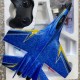 Літак на радіокеруванні SCHE HW33 New Foam Blue
