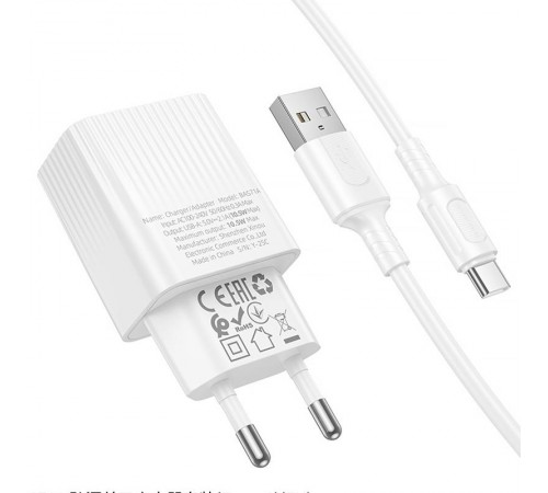 МЗП Borofone BAS71A Source 10.5W (1USB-A) + кабель USB to Type-C White МЗП Borofone BAS71A Source 10.5W (1USB-A) + кабель USB to Type-C White