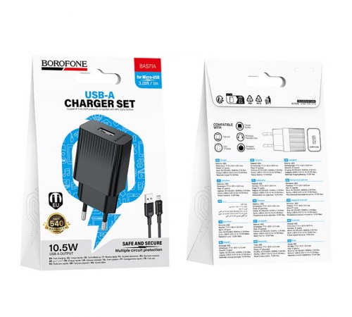 МЗП Borofone BAS71A Source 10.5W (1USB-A) + кабель USB to MicroUSB Black МЗП Borofone BAS71A Source 10.5W (1USB-A) + кабель USB to MicroUSB Black