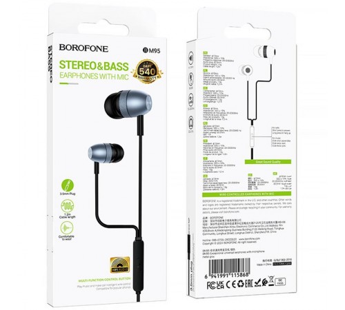 Навушники Borofone BM95 Excepcional universal with microphone (3.5mm/1.2m) Metal gray