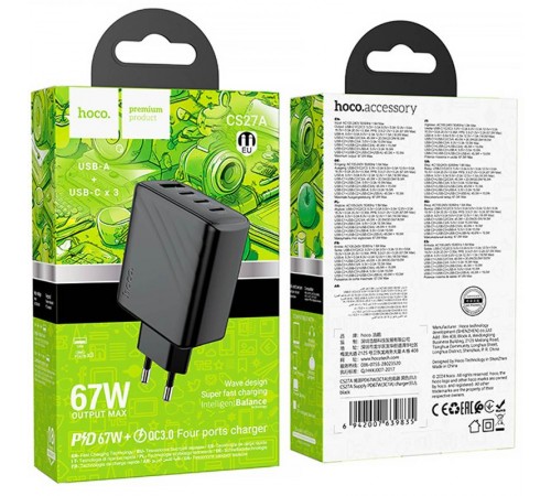 МЗП Hoco CS27A Supply PD67W (1USB-A/3C) Black МЗП Hoco CS27A Supply PD67W (1USB-A/3C) Black