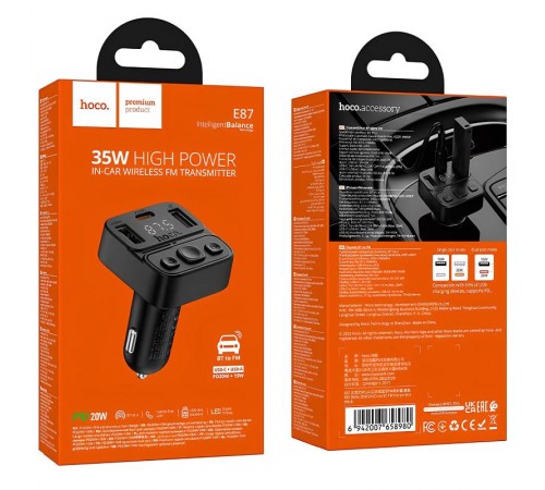 АЗП FM модулятор Hoco E87 Delta 35W (1USB-A/1C) Black АЗП FM модулятор Hoco E87 Delta 35W (1USB-A/1C) Black