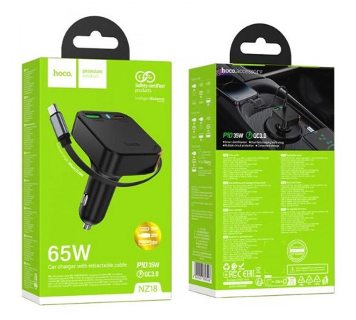АЗП Hoco NZ18 Guardian PD65W with retractable cable (1USB-A/2C) Black АЗП Hoco NZ18 Guardian PD65W with retractable cable (1USB-A/2C) Black