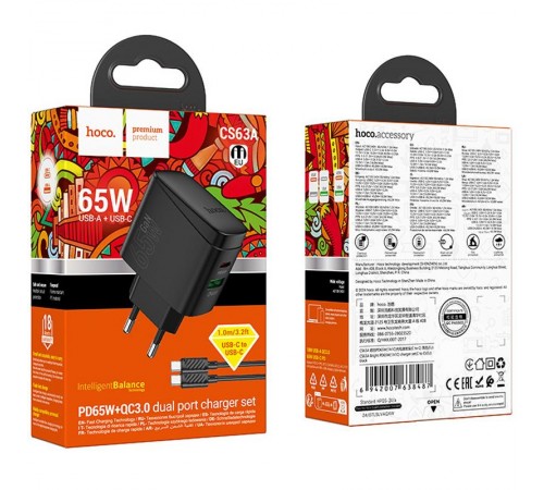 МЗП Hoco CS63A Bright PD65W (1USB-A/1C) + кабель Type-C to Type-C Black МЗП Hoco CS63A Bright PD65W (1USB-A/1C) + кабель Type-C to Type-C Black