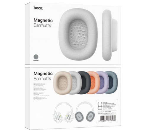 Амбюшуры Hoco W65/W65 Plus magnetic earmuffs Silver Амбюшуры Hoco W65/W65 Plus magnetic earmuffs Silver
