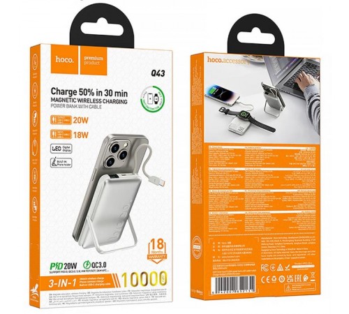 Портативний ЗП Power Bank Hoco Q43 Clever dual PD20W з БЗП Type-C 10000 mAh Silver