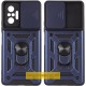 Ударостійкий чохол Camshield Serge Ring для Xiaomi Redmi A5 / Poco C71 Синій