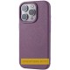 Чохол Syndee with MagSafe для Apple iPhone 17 Air (6.5") Sunset Purple