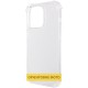 TPU чохол GETMAN Ease logo посилені кути для Apple iPhone 17 Pro (6.3") Безбарвний (прозорий)