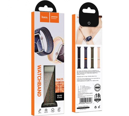Ремінець Hoco WA25 Original series nylon strap для Apple watch 42(ser.1-3)/44/45/49mm Dark Green with Orange Ремінець Hoco WA25 Original series nylon strap для Apple watch 42(ser.1-3)/44/45/49mm Dark Green with Orange