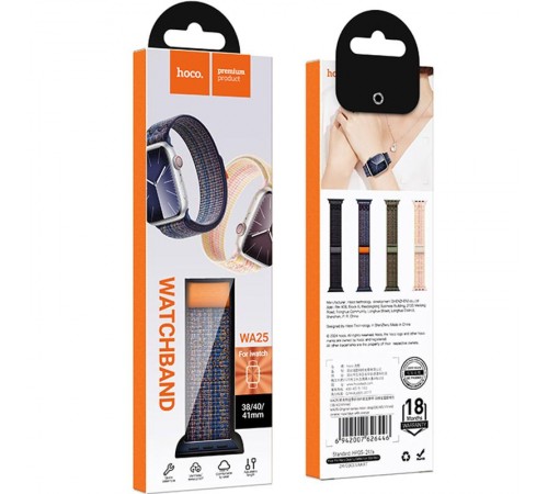 Ремінець Hoco WA25 Original series nylon strap для Apple watch 42(ser.1-3)/44/45/49mm Dynamic Royal Blue with Orange Ремінець Hoco WA25 Original series nylon strap для Apple watch 42(ser.1-3)/44/45/49mm Dynamic Royal Blue with Orange