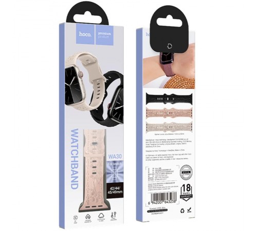 Ремінець Hoco WA30 Flexible series 3D solid color silicone strap для Apple watch 38/40/41mm Powder Sand Ремінець Hoco WA30 Flexible series 3D solid color silicone strap для Apple watch 38/40/41mm Powder Sand