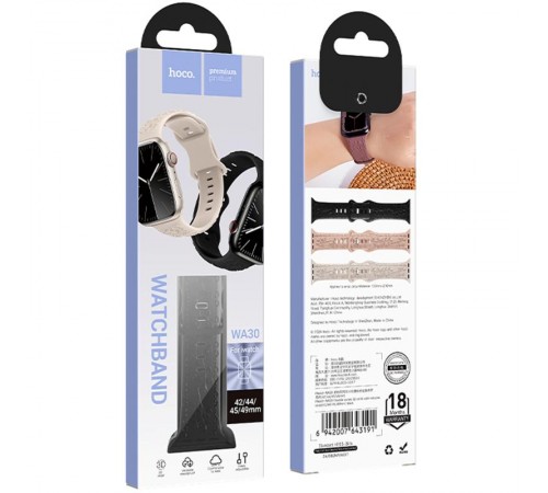 Ремінець Hoco WA30 Flexible series 3D solid color silicone strap для Apple watch 42(ser.1-3)/44/45/49 Black Ремінець Hoco WA30 Flexible series 3D solid color silicone strap для Apple watch 42(ser.1-3)/44/45/49 Black