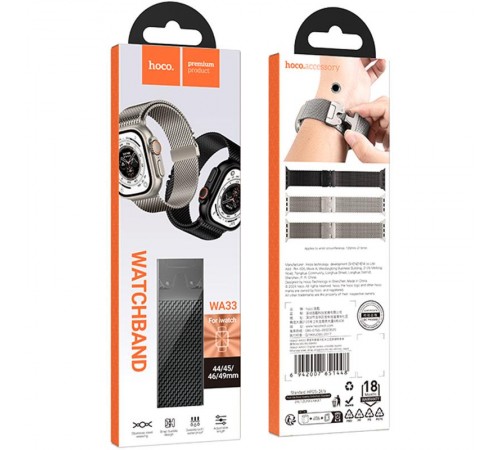 Ремінець Hoco WA33 Original series umbrella buckle Milanese steel strap для Apple watch 38/40/41/42mm Black Ремінець Hoco WA33 Original series umbrella buckle Milanese steel strap для Apple watch 38/40/41/42mm Black