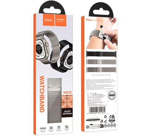 Ремінець Hoco WA33 Original series umbrella buckle Milanese steel strap для Apple watch 38/40/41/42mm Original Color Ремінець Hoco WA33 Original series umbrella buckle Milanese steel strap для Apple watch 38/40/41/42mm Original Color