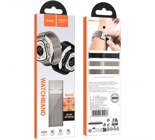 Ремінець Hoco WA33 Original series umbrella buckle Milanese steel strap для Apple watch 38/40/41/42mm Star Color Ремінець Hoco WA33 Original series umbrella buckle Milanese steel strap для Apple watch 38/40/41/42mm Star Color