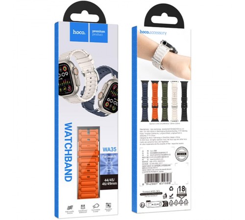 Ремінець Hoco WA35 Emir series thickened silicone strap для Apple watch 44/45/46/49mm Orange Ремінець Hoco WA35 Emir series thickened silicone strap для Apple watch 44/45/46/49mm Orange