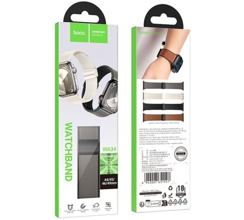 Ремінець Hoco WA34 Basic magnetic buckle silicone leather strap для Apple watch 44/45/46/49mm Dark Gray Ремінець Hoco WA34 Basic magnetic buckle silicone leather strap для Apple watch 44/45/46/49mm Dark Gray