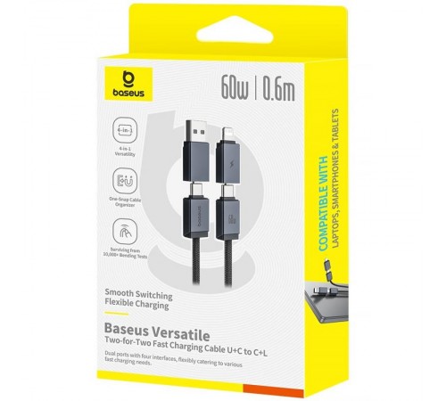 Дата кабель Baseus Versatile Two-for-Two USB/Type-C to Type-C/Lightning 60W (0.6m) (P10383000) Cosmic Black
