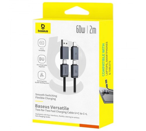 Дата кабель Baseus Versatile Two-for-Two USB/Type-C to Type-C/Lightning 60W (2m) (P10383000) Cluster Black