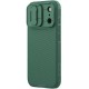 Карбонова накладка Nillkin CamShield Pro для Apple iPhone 17 Pro (6.3") Deep Green