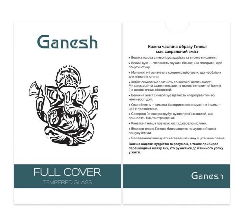 Захисне скло Ganesh (Full Cover) для Apple iPhone 17 Pro Max (6.9") Чорний